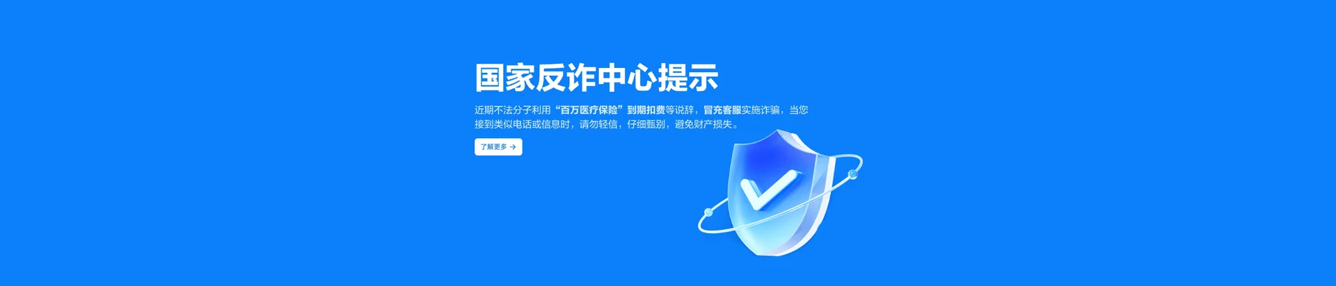 红安县移动宽带